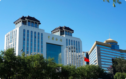 国家海关总署